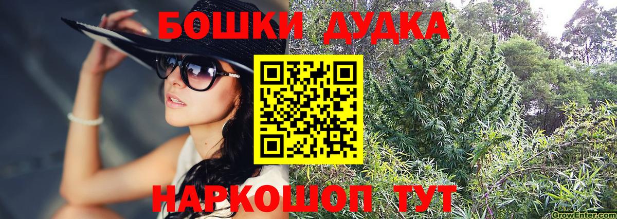 Метамфетамин Верхняя Пышма