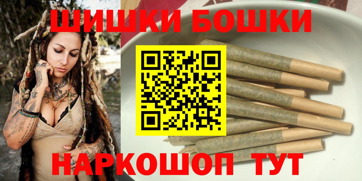 Верхняя Пышма  Марихуана VHQ  Вход с VPN  Марихуана Ganja  Конопля Ganja 